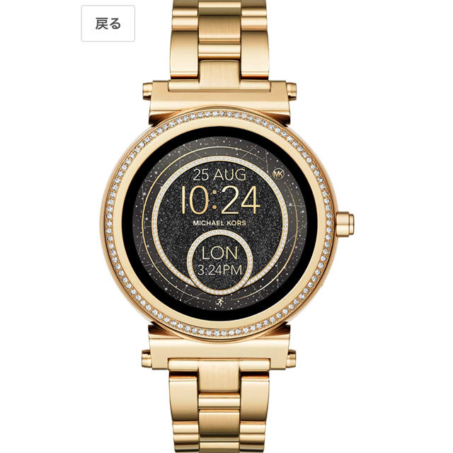 【新品、本物、当店在庫だから安心】 Michael Kors - 最終値下げ！MICHAEL KORS 腕時計 腕時計