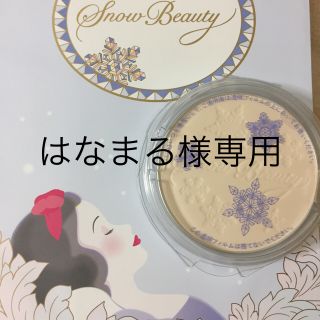 【未使用】資生堂MAQuillAGEスノービューティー2018 レフィル 紙袋付