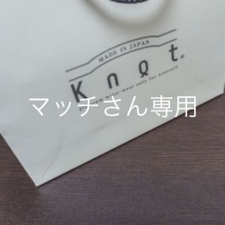 ノット(KNOT)のマッチさん専用 500本限定 Knot 冬限定モデル(腕時計(アナログ))