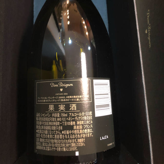 Dom Pérignon(ドンペリニヨン)のドンペリ2006 食品/飲料/酒の酒(シャンパン/スパークリングワイン)の商品写真