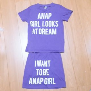 アナップ(ANAP)のANAPGIRL アナップガール　サイズS　紫　上下セット　140　150cm　(Tシャツ/カットソー)