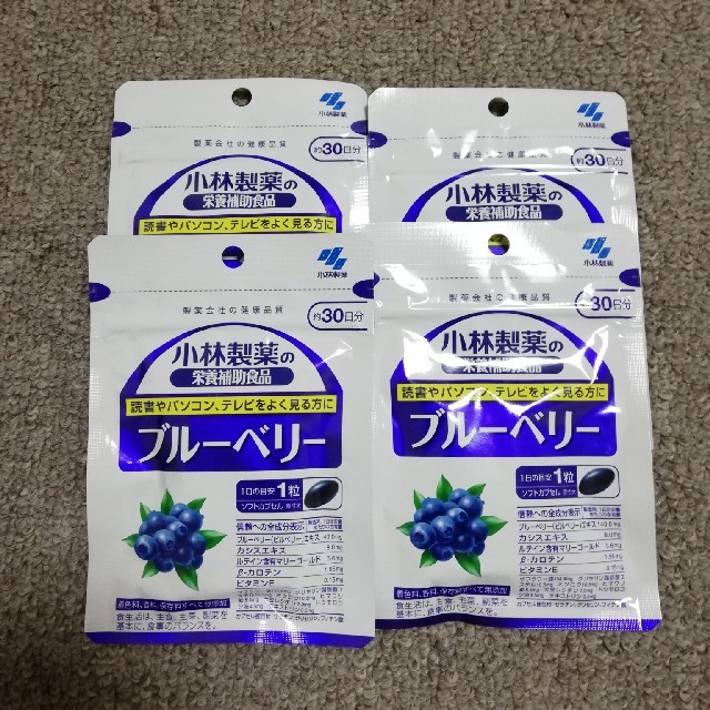 小林製薬(コバヤシセイヤク)の【4袋】小林製薬 ブルーベリー 30日分 食品/飲料/酒の健康食品(その他)の商品写真