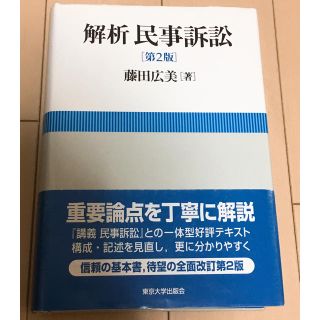 専用(語学/参考書)