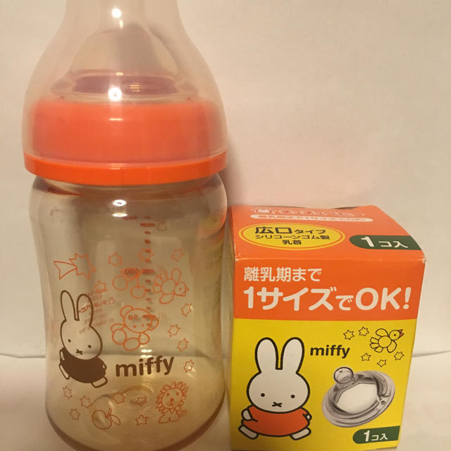 新品未使用 チュチュベビー 哺乳瓶 キッズ/ベビー/マタニティの授乳/お食事用品(哺乳ビン用乳首)の商品写真