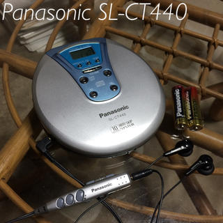 パナソニック(Panasonic)のPanasonic SL-CT440 CDウォークマン(ポータブルプレーヤー)