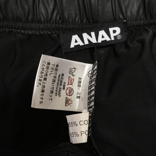 ANAP(アナップ)のぽぽちゃん様 専用 ANAP レギンス＋MURUA テーラードジャケット レディースのレッグウェア(レギンス/スパッツ)の商品写真