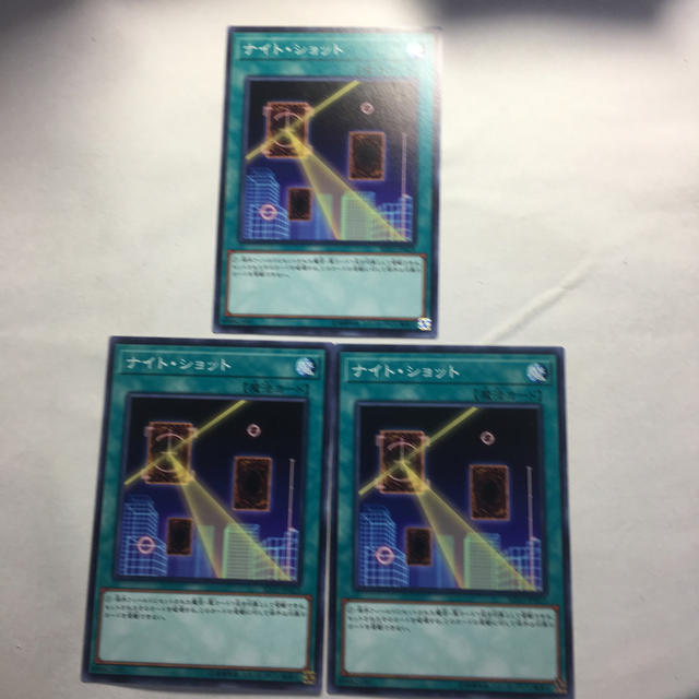 遊戯王(ユウギオウ)の遊戯王 ナイトショット3枚セット エンタメ/ホビーのトレーディングカード(シングルカード)の商品写真