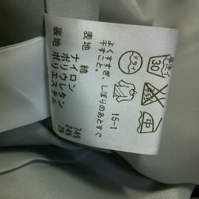 23区(ニジュウサンク)のストライプスカート☆ レディースのスカート(ひざ丈スカート)の商品写真
