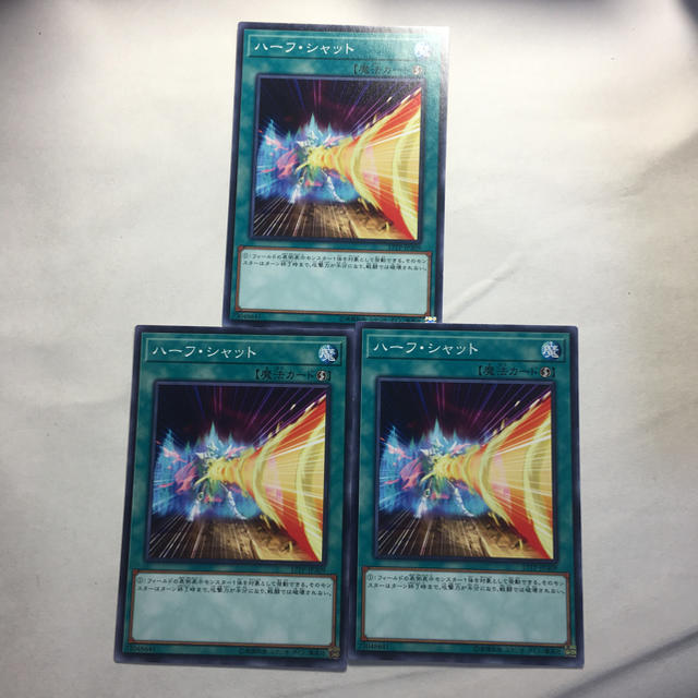 遊戯王(ユウギオウ)の遊戯王 ハーフシャット3枚セット エンタメ/ホビーのトレーディングカード(シングルカード)の商品写真