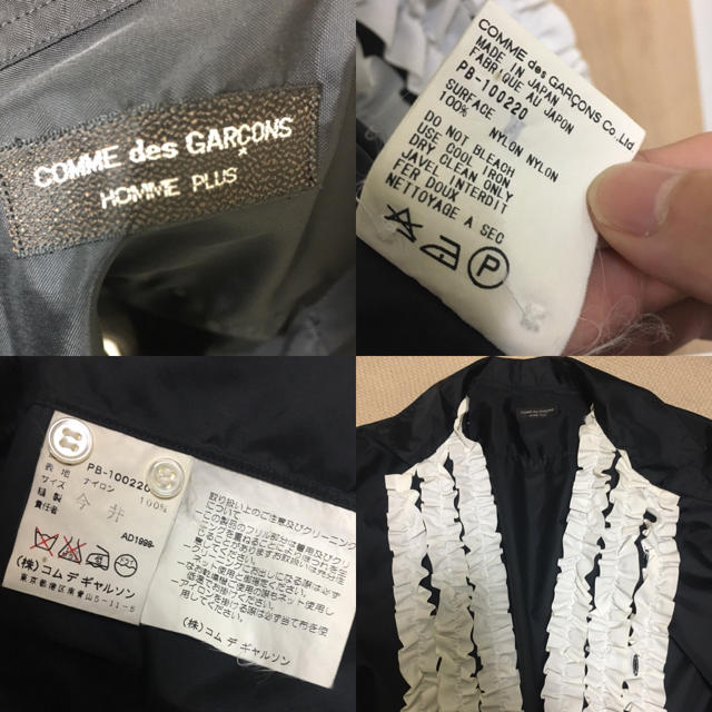 フリル期 COMME des GARCONS HOMME コムデギャルソン