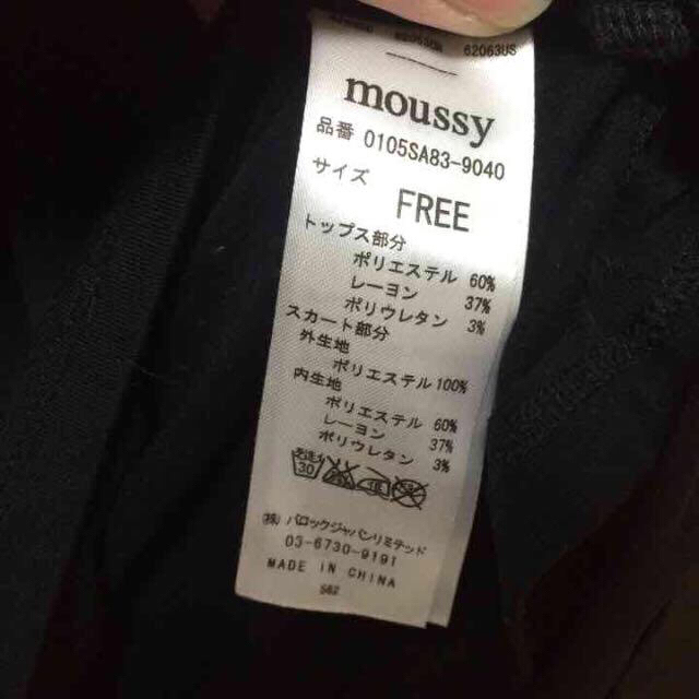 moussy(マウジー)のmoussy前上がりワンピース レディースのワンピース(ひざ丈ワンピース)の商品写真