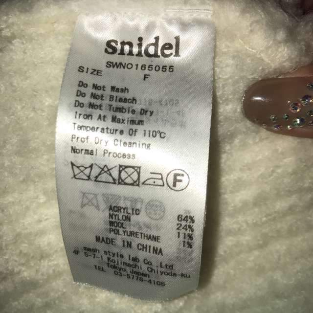 SNIDEL(スナイデル)のスナイデル ダーリン ニット レディースのトップス(ニット/セーター)の商品写真