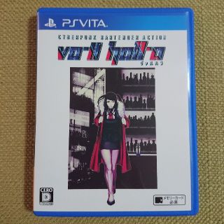 プレイステーションヴィータ(PlayStation Vita)のヴァルハラ　vita(携帯用ゲームソフト)