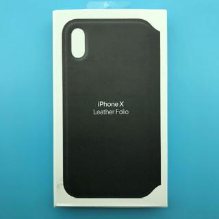 アップル(Apple)のiPhoneX用 Apple純正 レザーフォリオ 黒(iPhoneケース)