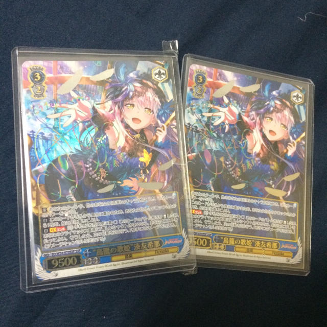 鳥籠の歌姫 湊友希那 Sspカードの通販 By ホビー大好き S Shop ラクマ 鳥籠の歌姫 湊友希那 Sspカードの通販 By ホビー大好き S Shop ラクマ