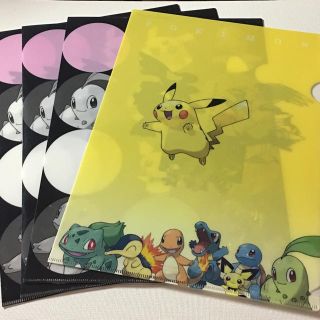 ポケモン(ポケモン)のポケットモンスター 非売品クリアファイル ４枚セット 未使用新品   ピカチュウ(クリアファイル)