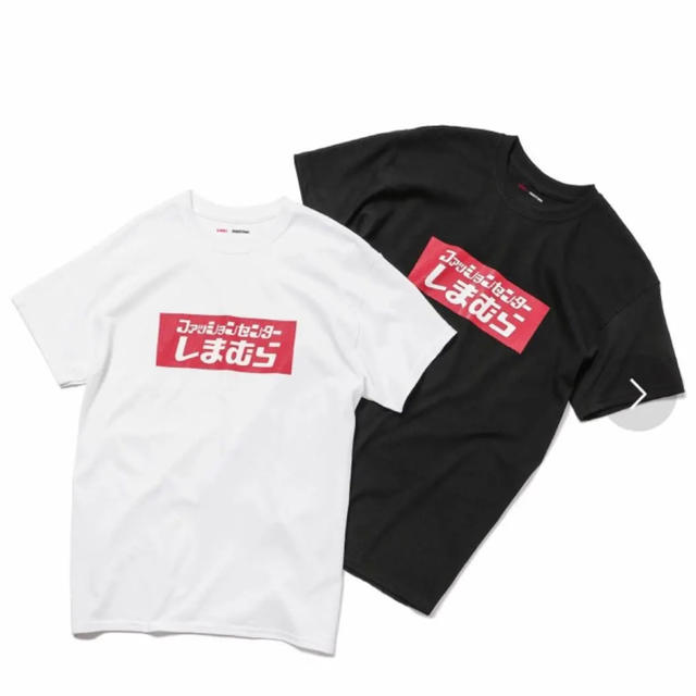 しまむら(シマムラ)のしまむら×ZOZOTOWN コラボTシャツ オープン記念T LL 白黒セット メンズのトップス(Tシャツ/カットソー(半袖/袖なし))の商品写真