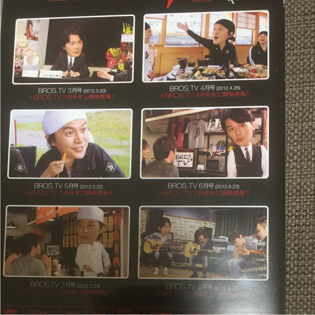 福山雅治 Bros Tvとパスケースの通販 By みーみ S Shop ラクマ 福山雅治 Bros Tvとパスケースの通販 By みーみ S Shop ラクマ