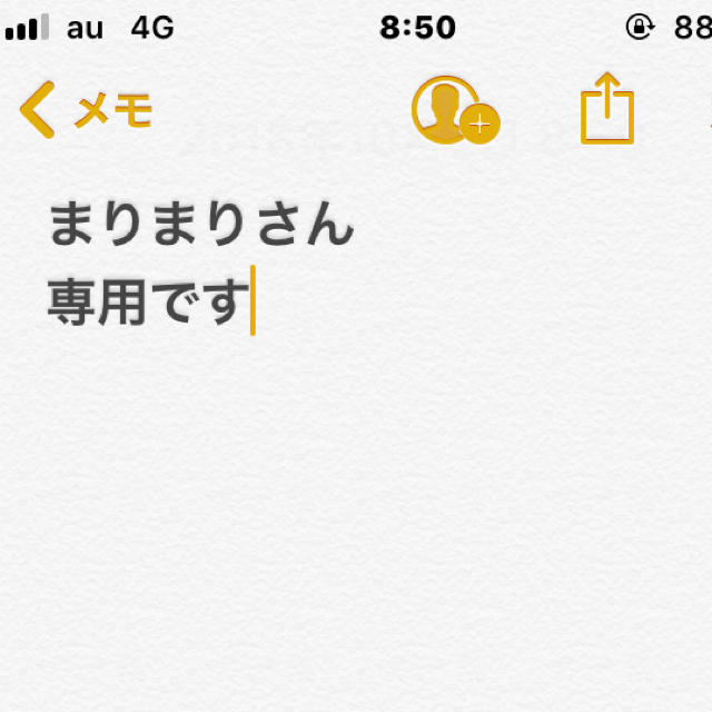 グローブローリングス グローブ