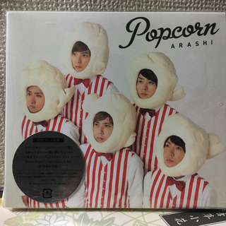 アラシ(嵐)の嵐  アルバムCD ポップコーン 初回限定盤(ミュージック)