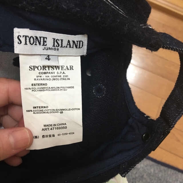 STONE ISLAND(ストーンアイランド)のstone Island  キャプ  子供用 キッズ/ベビー/マタニティのこども用ファッション小物(帽子)の商品写真