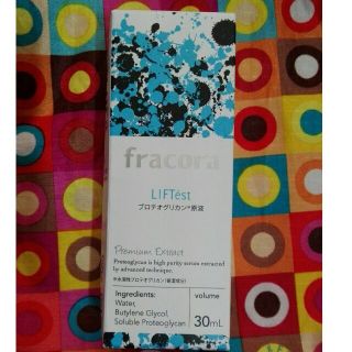 未使用　fracora プロテオグリカン原液　30ml(美容液)