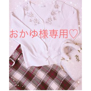 ウィルセレクション(WILLSELECTION)のおかゆ様専用♡11日までお取り置き(カーディガン)