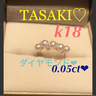 タサキ(TASAKI)の美品 k18 タサキ あこやベビーパール❤︎ダイヤモンド❤︎リング(リング(指輪))