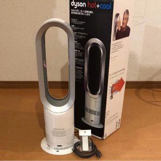 ダイソン(Dyson)の 送料込☆dyson hot+cool ダイソン ホット&クールファンヒーター(ファンヒーター)