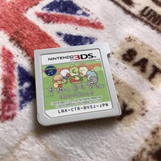 ニンテンドー3DS(ニンテンドー3DS)のすみっコぐらし むらをつくるんです(家庭用ゲームソフト)