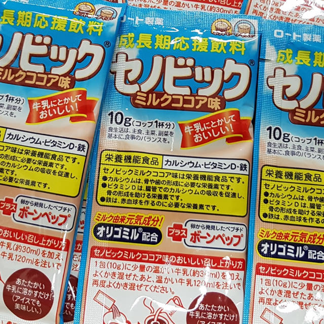 ロート製薬(ロートセイヤク)の400袋@セノビックりセット！ 食品/飲料/酒の健康食品(その他)の商品写真