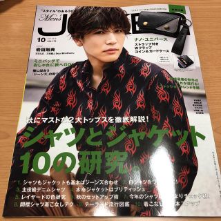 ジョーカー(JOKER)のメンズ JOKER 10月号 (ファッション)