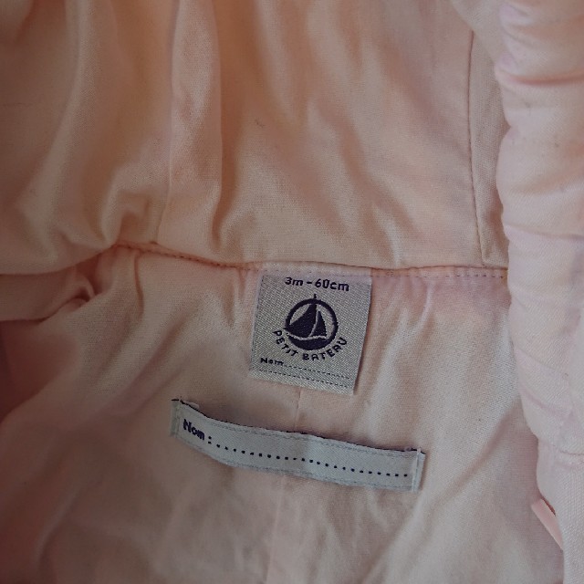 PETIT BATEAU(プチバトー)の《専用》  プチバトー  ジャンプスーツ ピンク &ベビースリング キッズ/ベビー/マタニティのベビー服(~85cm)(ジャケット/コート)の商品写真