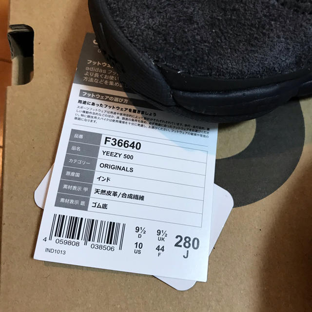 adidas 28cm 国内正規品の通販 by union03's shop｜アディダスならラクマ - adidas yeezy500 イージー 即納セール
