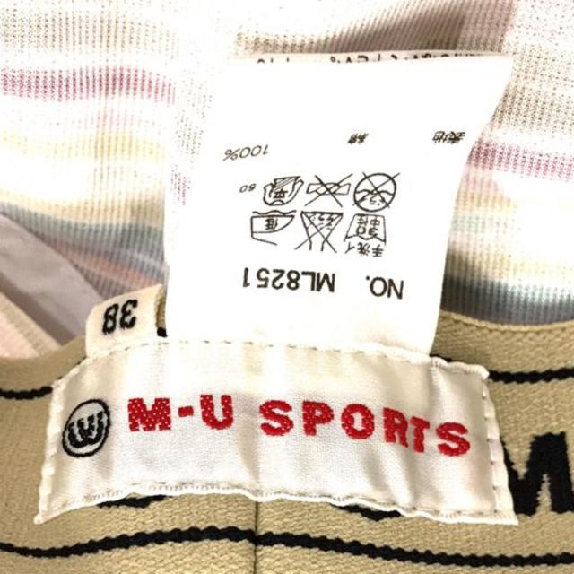 MU SPORTS 　バケットハット　新品　帽子　ウエサコ レディースの帽子(その他)の商品写真