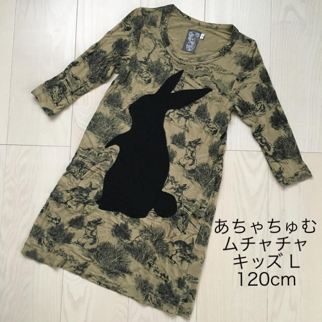 あちゃちゅむムチャチャ うさぎ キッズ ワンピース L | フリマアプリ ラクマ