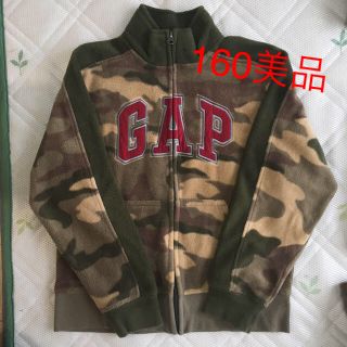 ギャップキッズ(GAP Kids)のみち様専用 GAP フリース ジップアップ 160 上着 美品(ジャケット/上着)