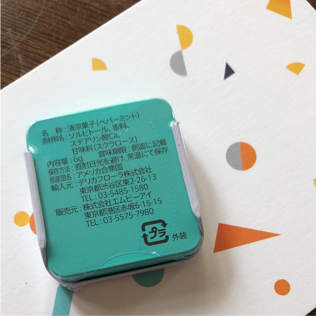 Tiffany & Co.(ティファニー)のティファニーノベルティー 食品/飲料/酒の食品(菓子/デザート)の商品写真