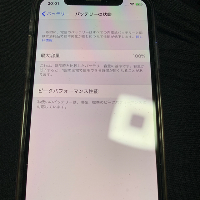 iPhone X 64GB SIMフリー シルバー