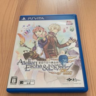 プレイステーションヴィータ(PlayStation Vita)の【値下げ】エスカ＆ロジーのアトリエ Plus 〜黄昏の空の錬金術士〜(家庭用ゲームソフト)