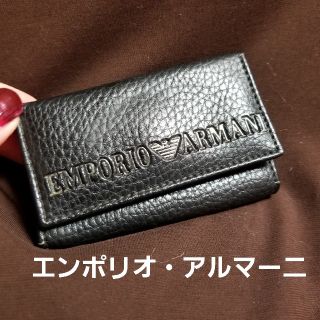 エンポリオアルマーニ(Emporio Armani)のエンポリオ・アルマーニ💙キーケース(キーケース)