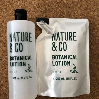 ネイチャーアンドコー(Nature&Co)のチョコホリ様専用☆ネイチャー アンド コー ボタニカル ローション 　化粧水(化粧水/ローション)