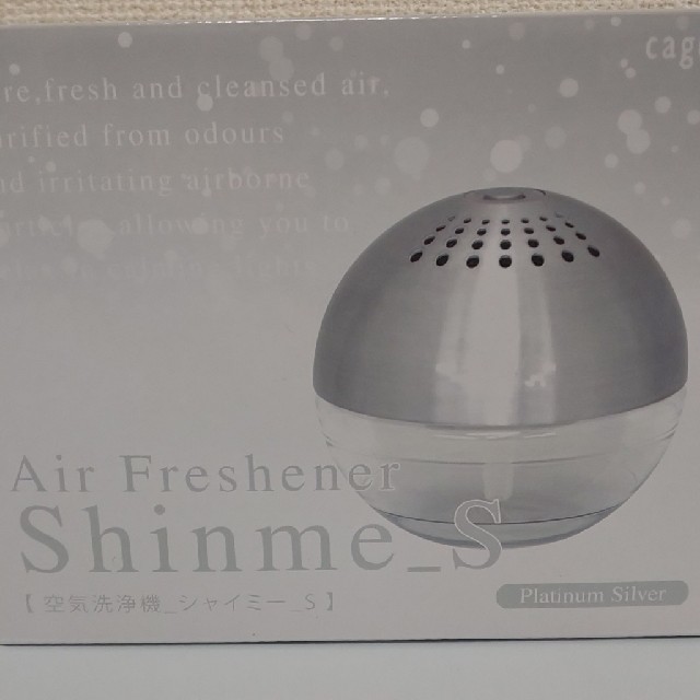 ヤッコ様専用。空気洗浄機  シャイミーS  シルバー  。アロマオイル付 コスメ/美容のリラクゼーション(アロマポット/アロマランプ/芳香器)の商品写真