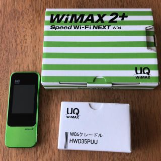 UQ WiMAX2+  Speed Wi-Fi NEXT W04(その他)