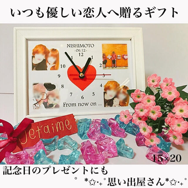 achan様確認用ページ★名入れオーダーメイド時計 achan様確認用ページ☆名入れオーダーメイド時計