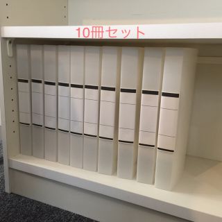 ●●●専用●●●アスクル リングファイル10冊セット(ファイル/バインダー)