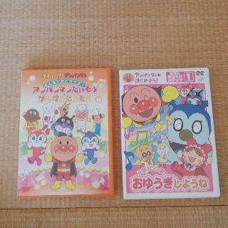 アンパンマン(アンパンマン)のＤＶＤ アンパンマン 2枚(その他)