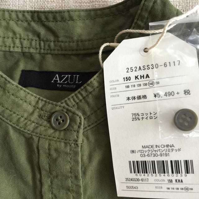 AZUL by moussy(アズールバイマウジー)の810様専用ページ キッズ/ベビー/マタニティのキッズ服女の子用(90cm~)(ワンピース)の商品写真