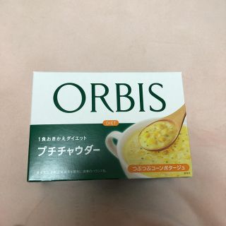 オルビス(ORBIS)のオルビス プチチャウダー つぶつぶコーンポタージュ 5食(ダイエット食品)