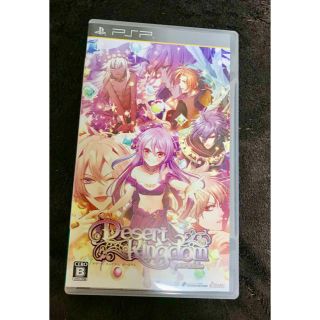 Playstation Portable Psp デザートキングダム 乙女ゲームの通販 By 何でも屋 プレイステーションポータブルならラクマ